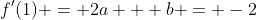 f'(1) = 2a + b = -2