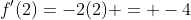 f'(2)=-2(2) = -4