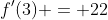 f'(3) = 22