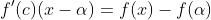 f'(c)(x-\alpha)=f(x)-f(\alpha)