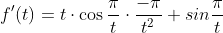 f'(t)=t\cdot\cos\frac{\pi}{t}\cdot\frac{-\pi}{t^2}+sin\frac{\pi}{t}