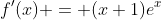 f'(x) = (x+1)e^x