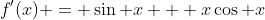 f'(x) = \sin x + x\cos x