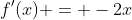 f'(x) = -2x