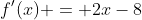 f'(x) = 2x-8