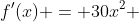 f'(x) = 30x^2 