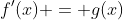 f'(x) = g(x)