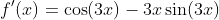 f'(x)=\cos(3x)-3x\sin(3x)