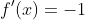 f'(x)=-1