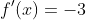 f'(x)=-3