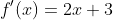 f'(x)=2x+3