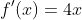 f'(x)=4x