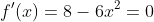 f'(x)=8-6x^2=0