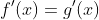 f'(x)=g'(x)