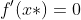 f'(x*)=0