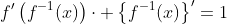 f'\left(f^{-1}(x)\right)\cdot \left\{f^{-1}(x)\right\}'=1