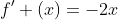 f' (x)=-2x