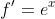 f'=e^x