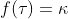 f(\tau)=\kappa