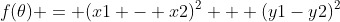 f(\theta) = (x1 - x2)^2 + (y1-y2)^2