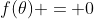 f(\theta) = 0