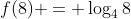 f(8) = \log_4{8}