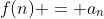 f(n) = a_n