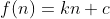 f(n)=kn+c