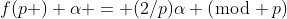 f(p ) \alpha = (2/p)\alpha (\bmod p)