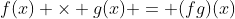 f(x) \times g(x) = (fg)(x)