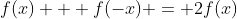 f(x) + f(-x) = 2f(x)