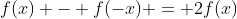 f(x) - f(-x) = 2f(x)