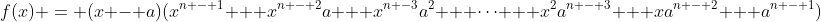 f(x) = (x - a)(x^{n - 1} + x^{n - 2}a + x^{n -3}a^2 + \dots + x^2a^{n - 3} + xa^{n - 2} + a^{n - 1})