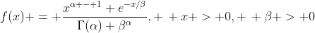 f(x) = \frac{x^{\alpha - 1} e^{-x/\beta}}{\Gamma(\alpha) \beta^{\alpha}}, \, x > 0, \, \beta > 0