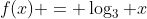 f(x) = \log_3 x