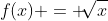 f(x) = \sqrt[]{x}