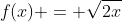 f(x) = \sqrt{2x}