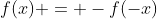 f(x) = -f(-x)