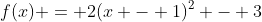 f(x) = 2(x - 1)^2 - 3