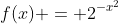 f(x) = 2^{-x^2}