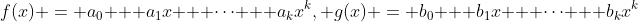 f(x) = a_0 + a_1x + \cdots + a_kx^k, g(x) = b_0 + b_1x + \cdots + b_kx^k
