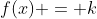 f(x) = k