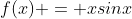 f(x) = xsinx