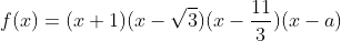 f(x)=(x+1)(x-\sqrt{3})(x-\frac{11}{3})(x-a)