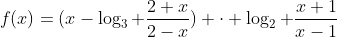 f(x)=(x-\log_3 \frac{2+x}{2-x}) \cdot \log_2 \frac{x+1}{x-1}