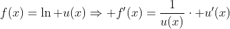 f(x)=\ln u(x)\Rightarrow f'(x)=\dfrac{1}{u(x)}\cdot u'(x)
