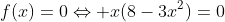 f(x)=0\Leftrightarrow x(8-3x^2)=0