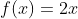 f(x)=2x