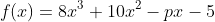 f(x)=8x^3+10x^2-px-5
