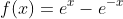 f(x)=e^x-e^{-x}